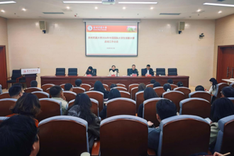 贵州民族大学召开2026年中国国际大学生创新大赛启动部署会