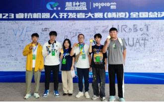 贵州民族大学学子在睿抗（RAICOM）机器人开发者大赛中获全国总决赛一等奖