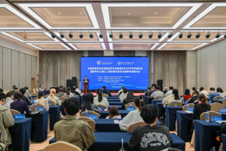 中国民族学学会生态民族学专业委员会2025年学术年会暨筑牢长江珠江上游国家生态安全屏障学术研讨会在贵州民族大学召开