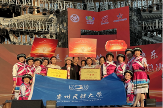 喜报！我校师生在2024年贵州省妇女广场舞（健身操）大赛总决赛中取得优异成绩