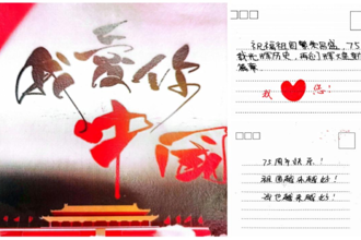 辉煌七十五载  青春共庆华诞  贵州民族大学学生社区举行国庆系列庆祝活动
