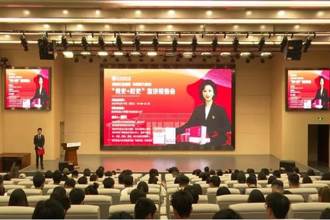 赓续红色基因  传承民大精神贵州民族大学举行“党史+校史”宣讲报告会​