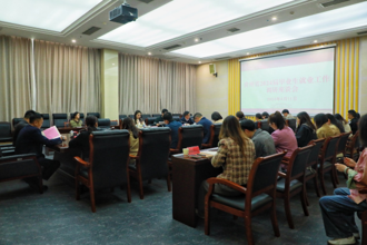 贵州省2024届毕业生就业创业工作调研座谈会在我校举行