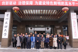 九三学社民大支社举行2021年换届选举会议