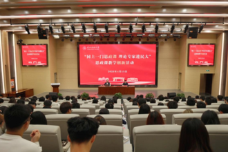 激励历史时空的青春共鸣  深切感悟总书记知青岁月  贵州民族大学开展思政课教学创新活动