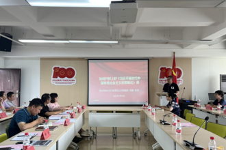 贵州民族大学马克思主义学院开展《习近平新时代中国特色社会主义思想概论》集体备课