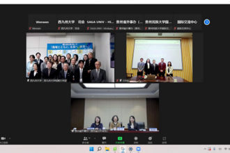 我校与日本西九州大学线上协议缔结仪式圆满完成