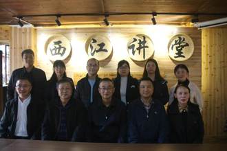 贵州民族大学“贵州省劳动教育实践基地”和“普通话推广中华经典诵读工作站”在雷山县西江千户苗寨文化研究院挂牌