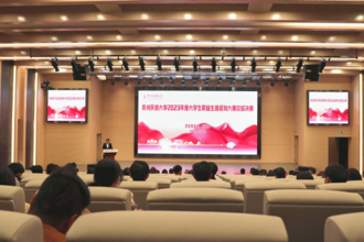 贵州民族大学2023年度全国大学生职业规划大赛圆满落幕