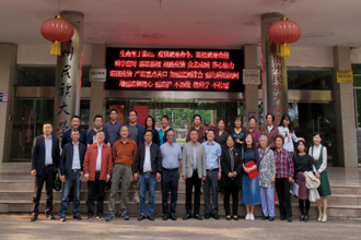 民进贵州民族大学支部换届选举工作圆满完成