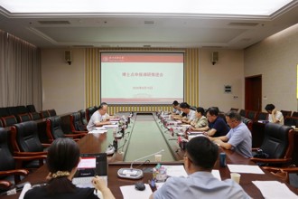 校长吴一文主持召开博士点申报调研推进会