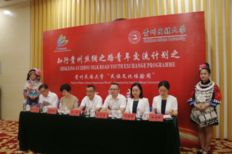 体验文化 感知贵州 2021“知行贵州”丝绸之路青年交流计划之贵州民族大学“民族文化体验周”成功举办