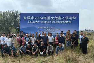 共御外来物种入侵  筑牢生态安全防线  安顺市与贵州民族大学携手开展治理外来物种入侵系列活动