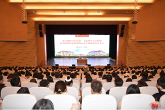 贵州民族大学举行党的二十届四中全会精神集中宣讲报告会