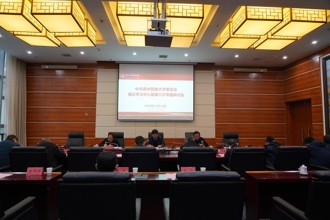 贵州民族大学党委理论中心组召开第六次专题学习研讨会