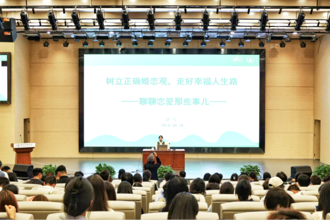  我校开展青春健康教育讲座
