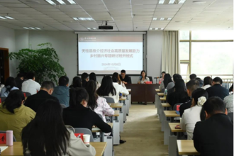 天柱县推介社会经济高质量发展助力乡村振兴专题研讨班在贵州民族大学举办