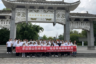 “黄埔精神进校园——走进贵州民族大学”独山实践教学活动顺利开展