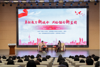 贵州民族大学：“1+1”互动宣讲 让主题教育、党的二十大精神走深走​心走实