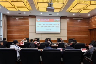 我校召开党委审计委员会2026年第一次会议暨经济责任审计工作联席会议