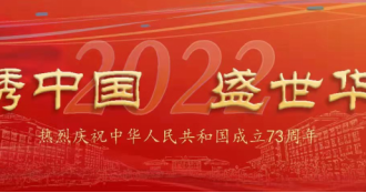 祝福亲爱的祖国 喜迎党的二十大！贵州民族大学线上美术作品展