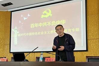 我校非物质文化遗产博物馆举办主题教育专题辅导报告