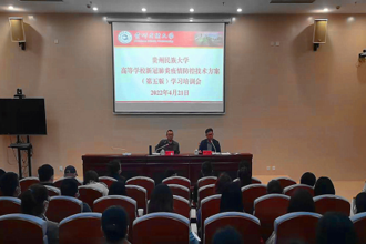 我校召开高等学校新冠肺炎疫情技术方案（第五版）学习培训会