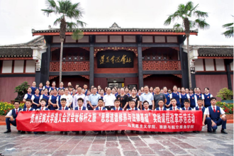 殷切嘱托记心间 立德树人向未来  贵州民族大学思想政治理论课改革创新三年纪实