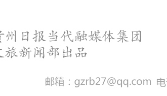 【媒体民大】《天眼》：“我们的先贤·谢六逸”主题分享会图文实录 | 27°黔地标读书会走进贵州民族大学