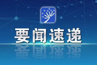 【疫情防控】李克强主持召开中央应对新冠肺炎疫情工作领导小组会议