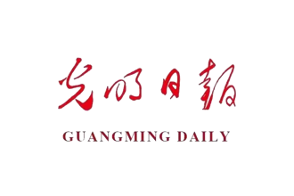 【疫情防控】《光明日报》：钟南山答新冠肺炎十问