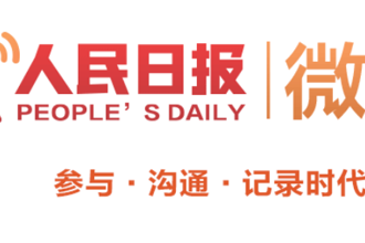 【疫情防控】《人民日报微信》：疫苗有新进展了！防疫最新消息，请查收