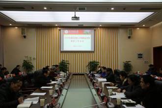 我校召开基层党建工作暨脱贫攻坚调研工作会议