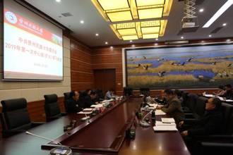 校党委2019年第一次中心组（扩大）学习会议召开