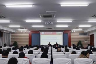 我校召开2018年度省管领导班子和省管干部年度考核述职测评大会