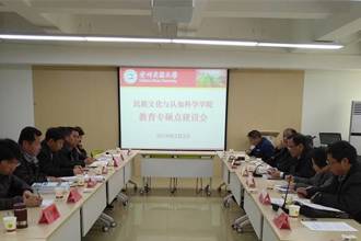 校领导张学立 韦维指导教育专硕点建设