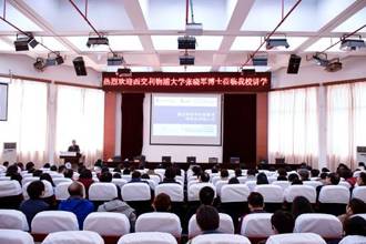 西交利物浦大学张晓军博士赴我校作讲座