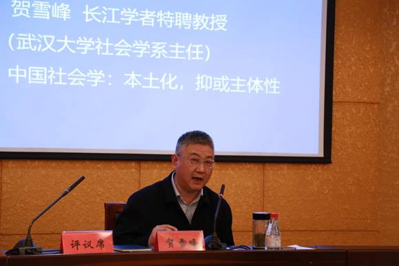 说明: 贺雪峰