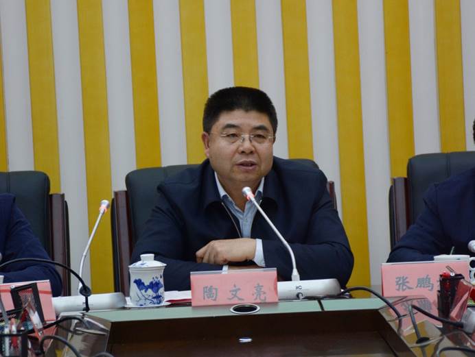 说明: 领导陶文亮讲话.jpg