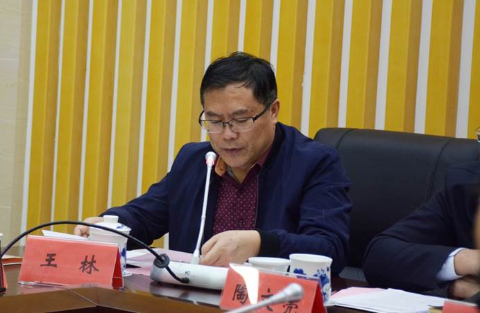 说明: 领导王林讲话.jpg