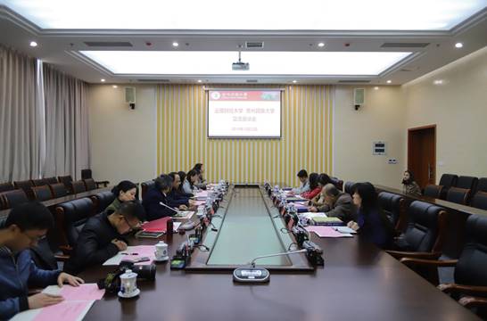 说明: 会议场景1
