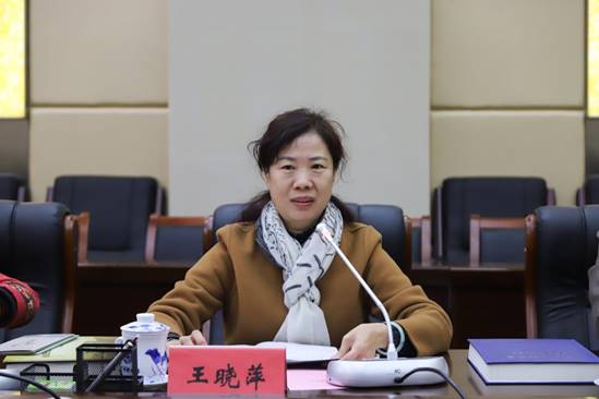 说明: 王晓萍