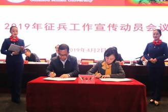 我校2019年征兵工作宣传动员会议召开 张学立讲话 陶文亮主持 张鹏程 胡忠良 周杰 王林 韦维出席
