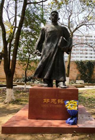 IMG_256