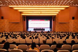 我校2019年宣传思想工作会议召开 张学立讲话 陶文亮主持 张鹏程 胡忠良 周杰 王林 韦维出席