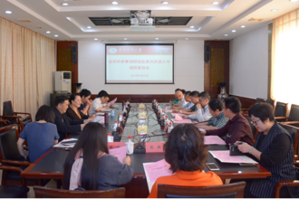省政府参事调研组赴我校调研