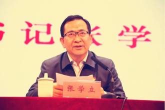 传承五四薪火  点燃闪亮青春 我校纪念五四运动100周年暨2019年五四表彰大会召开