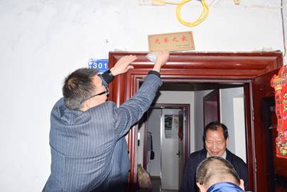 挂牌(唐志华)