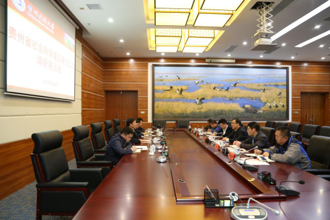 省社科联党组书记、副主席包御琨一行赴我校调研 校党委书记、省社科联副主席张学立陪同
