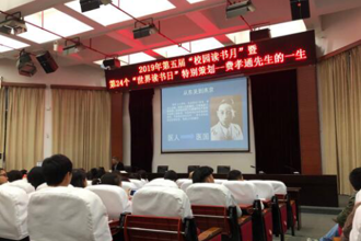 张冠生先生应邀为我校师生作讲座
